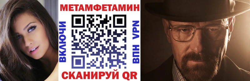 Амфетамин 98% Прохладный