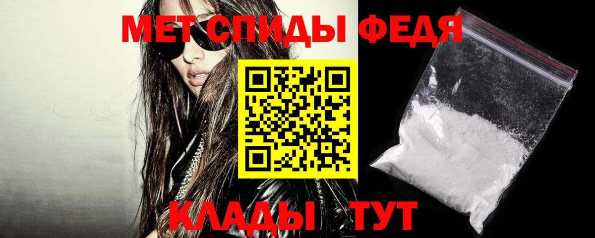 АМФ  Прохладный  АМФ Розовый 