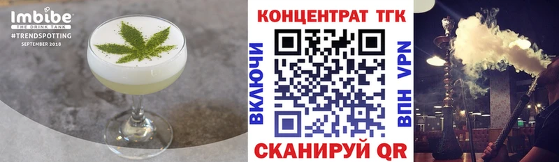 Еда ТГК конопля  Прохладный 