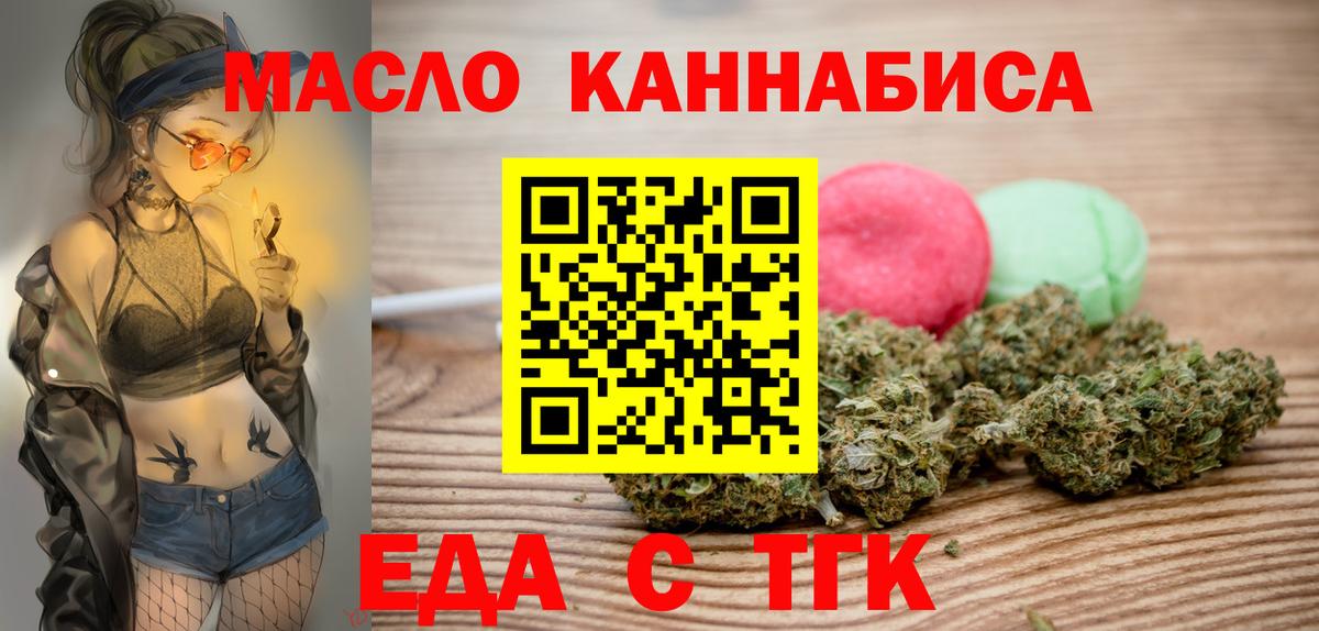 ГЕРОИН Прохладный