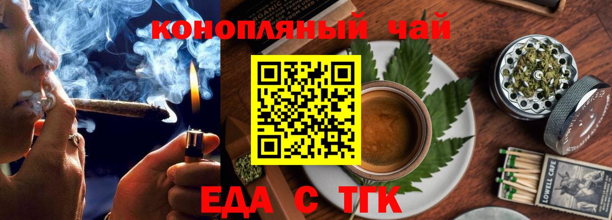Canna-Cookies конопля  Прохладный 