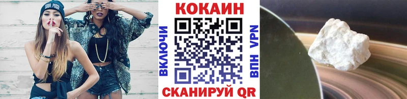 COCAIN Боливия  наркошоп  Прохладный 