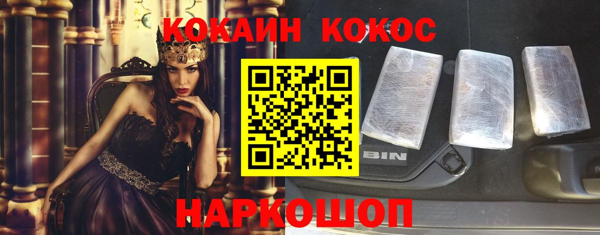 COCAIN Перу Прохладный