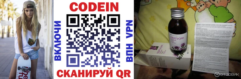 где купить наркотик  Прохладный  мега как зайти  Кодеиновый сироп Lean напиток Lean (лин) 