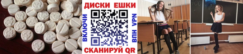 ЭКСТАЗИ DUBAI Прохладный