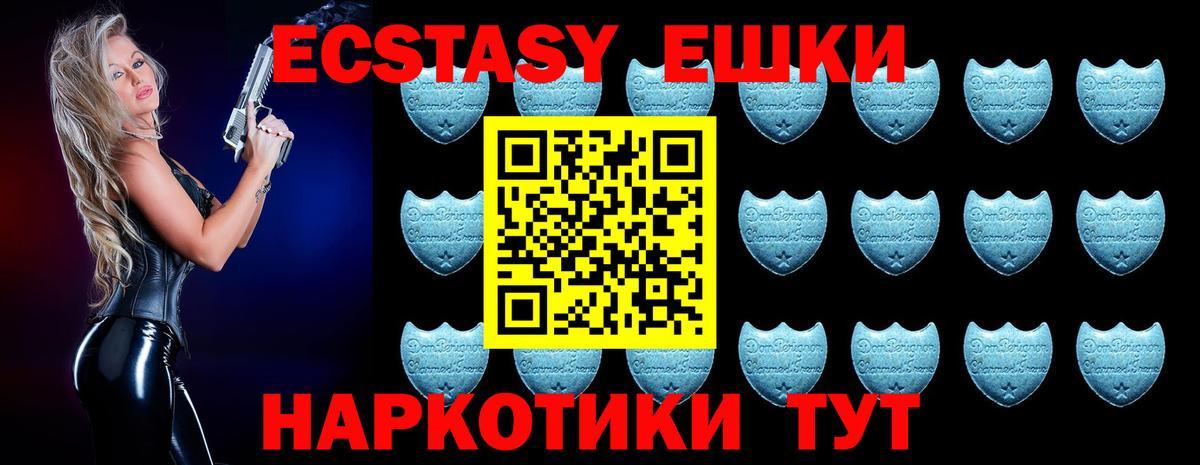 Прохладный  Экстази круглые  Экстази MDMA  Вход с VPN 