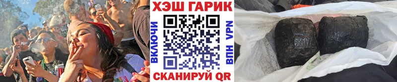 нарко площадка как зайти  Прохладный  Гашиш AMNESIA HAZE 