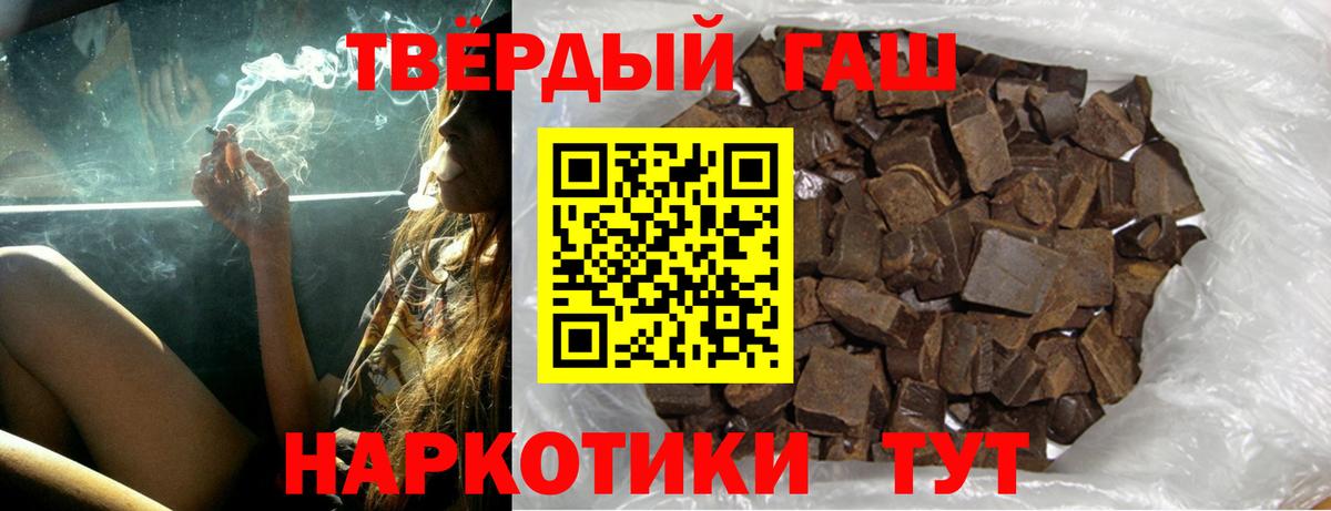 ГАШ гашик  Прохладный  где продают наркотики  ГАШ Изолятор 