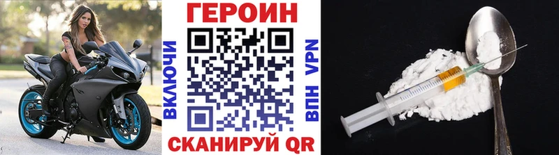 ГЕРОИН гречка  закладки  Прохладный 