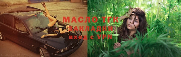 прущие крисы Переславль-Залесский