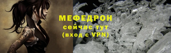 трава Фурманов