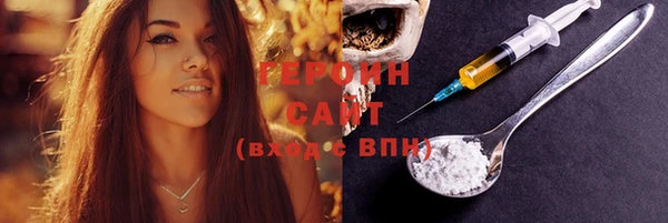молекула духа Пестово