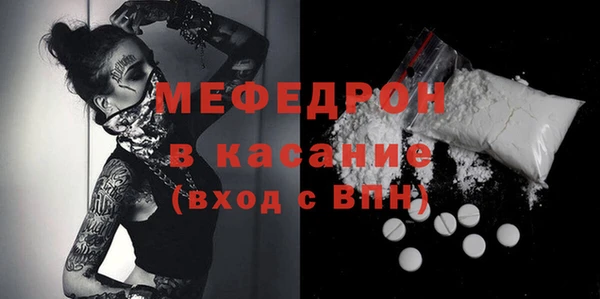прущие крисы Пересвет