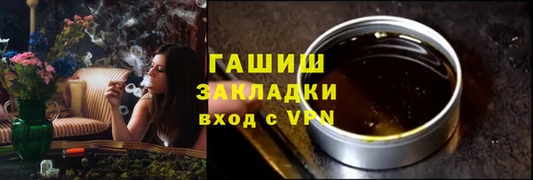 MESCALINE Заводоуковск