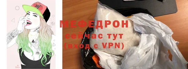 мефедрон VHQ Заволжье