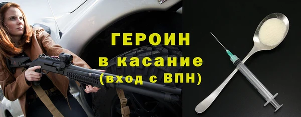 молекула духа Пестово