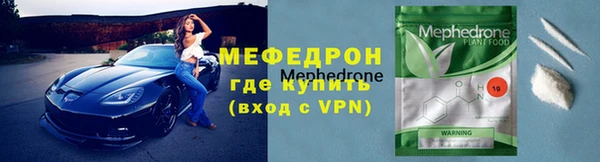 прущие крисы Пересвет