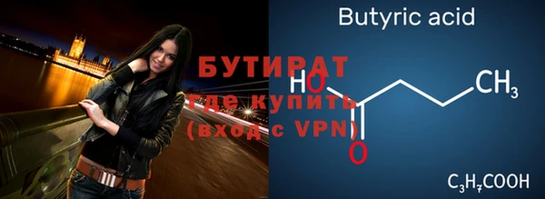 прущие крисы Переславль-Залесский