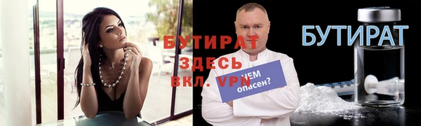 молекула духа Пестово