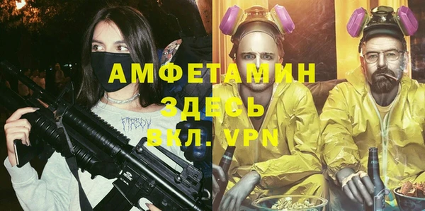 прущие крисы Переславль-Залесский