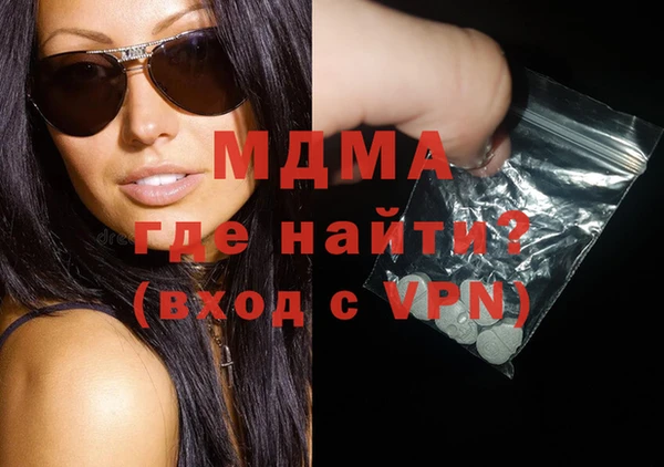 прущие крисы Переславль-Залесский