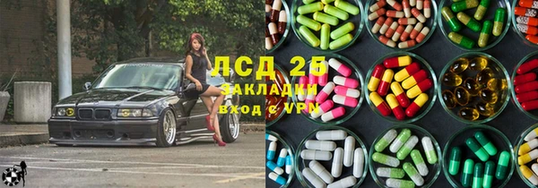 прущие крисы Переславль-Залесский