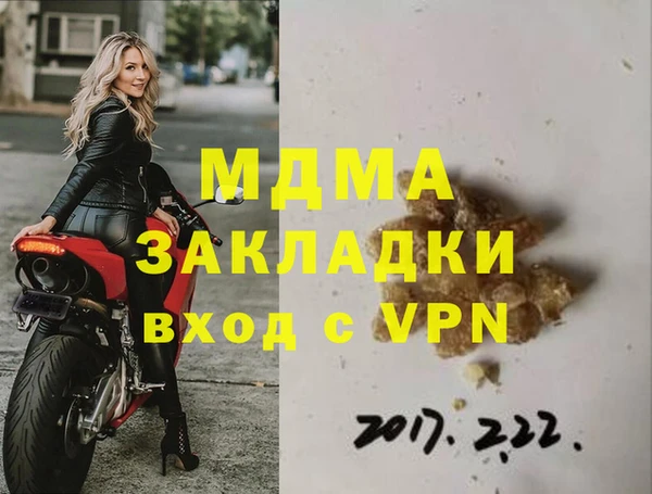 прущие крисы Пересвет