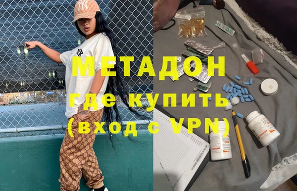 мефедрон VHQ Заволжье