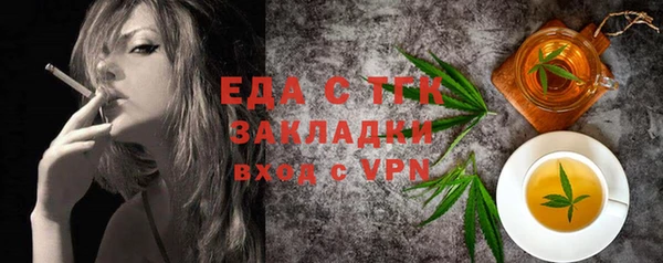 прущие крисы Пересвет