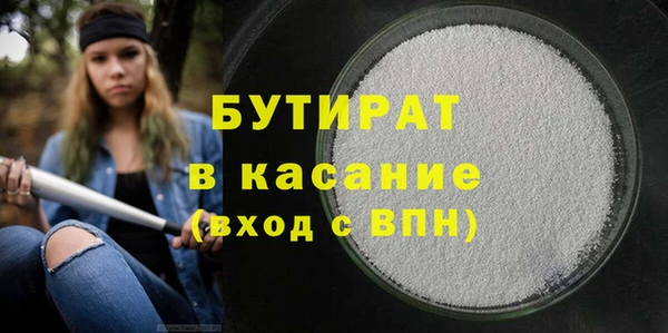 молекула духа Пестово