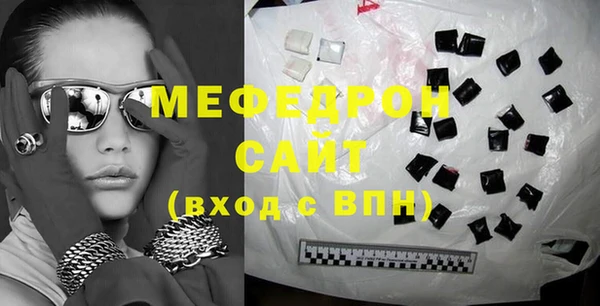 MESCALINE Заводоуковск