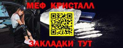 mdma Кинель