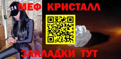 кристаллы Кимры