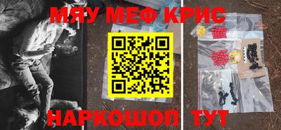 кристаллы Кимры
