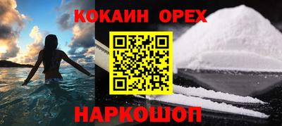 кристаллы Кимры