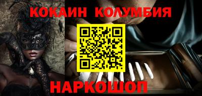 кристаллы Кимры