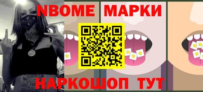 mdma Кинель