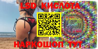 кристаллы Кимры