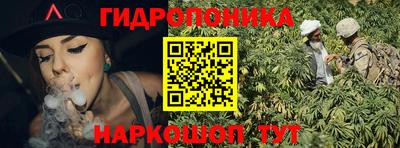 каннабис Будённовск