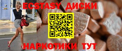 кристаллы Кимры