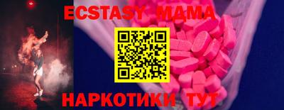 MDMA Кингисепп