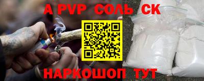 кристаллы Кимры