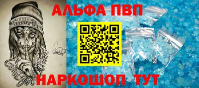 винт Бузулук