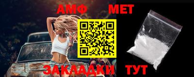 винт Бузулук