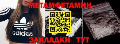 mdma Кинель