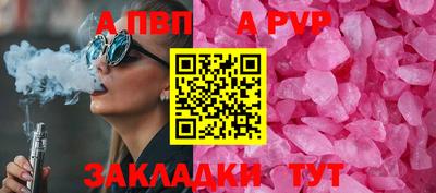 винт Бузулук