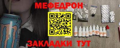 mdma Кинель