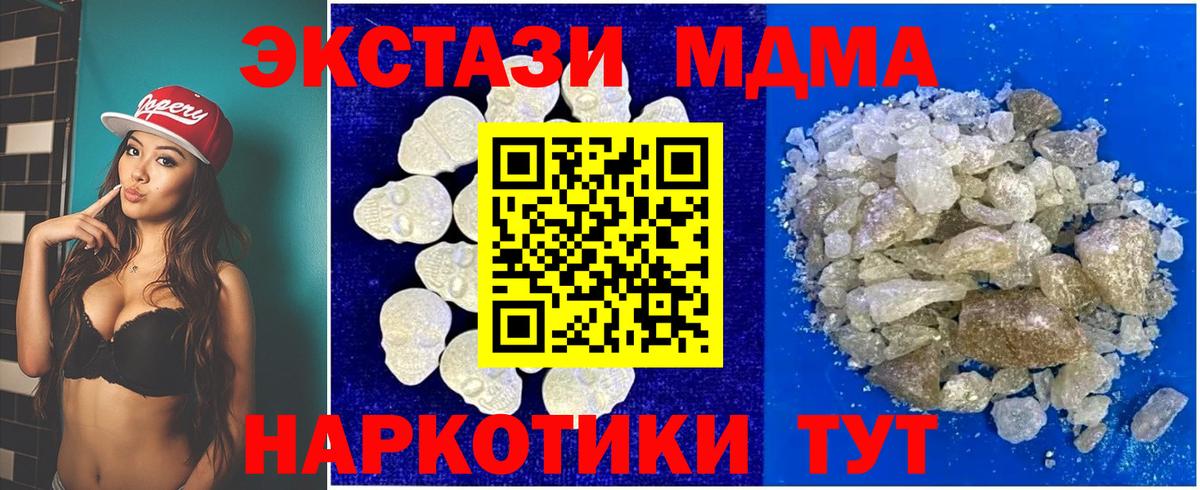 Мефедрон   ГЕРОИН  Вход с VPN  КОКАИН  Метамфетамин  Метадон  Прохладный  МАРИХУАНА  Гашиш  Cocaine 