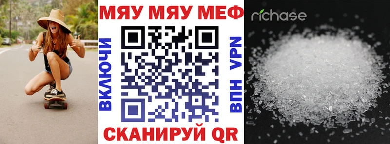 закладки  Прохладный  МЕФ кристаллы 