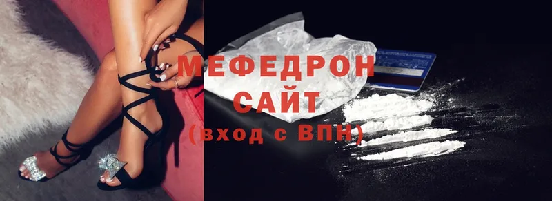 сайты даркнета как зайти  Прохладный  Меф mephedrone 